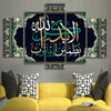 5 Panels Arabic Islamic Calligraphy Wall Poster Tapestries Abstract Canvas Painting Wall Pictures For Mosque Ramadan Decoration
